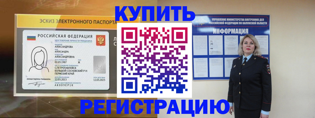 найти адрес прописки в Ельце