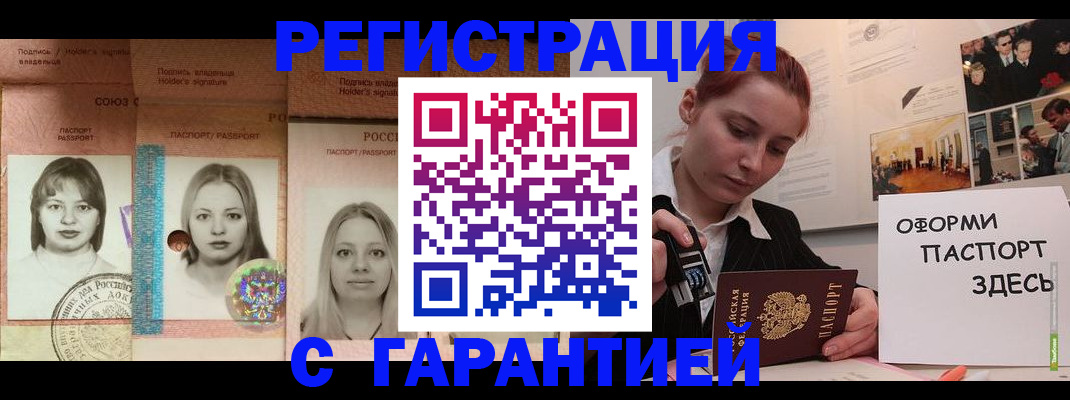 регистрация для школы в Ельце