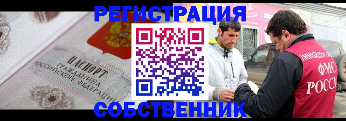 форма 3 в Ельце