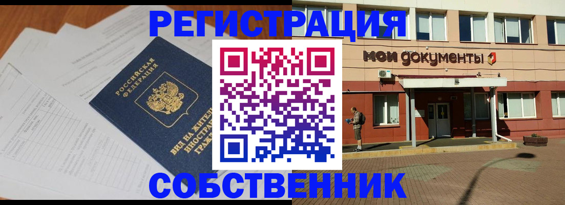 форма 3 в Ельце